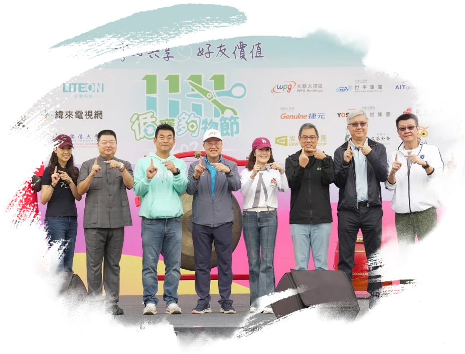 The 2nd Circular Secondhand Bazaar